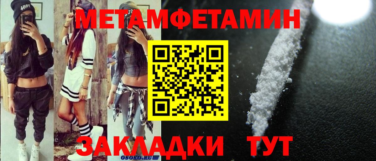 АМФ Розовый Бугуруслан