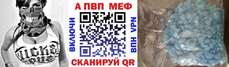 где можно купить наркотик  Бугуруслан  А ПВП Crystall 