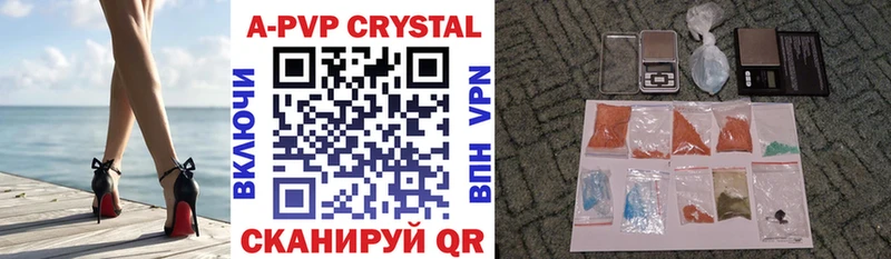 Alpha-PVP Соль Бугуруслан