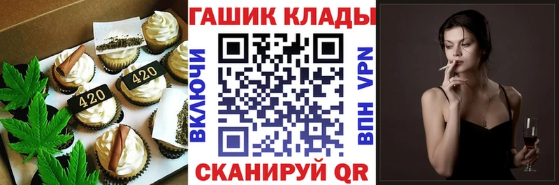 Еда ТГК конопля  blacksprut ONION  Бугуруслан 