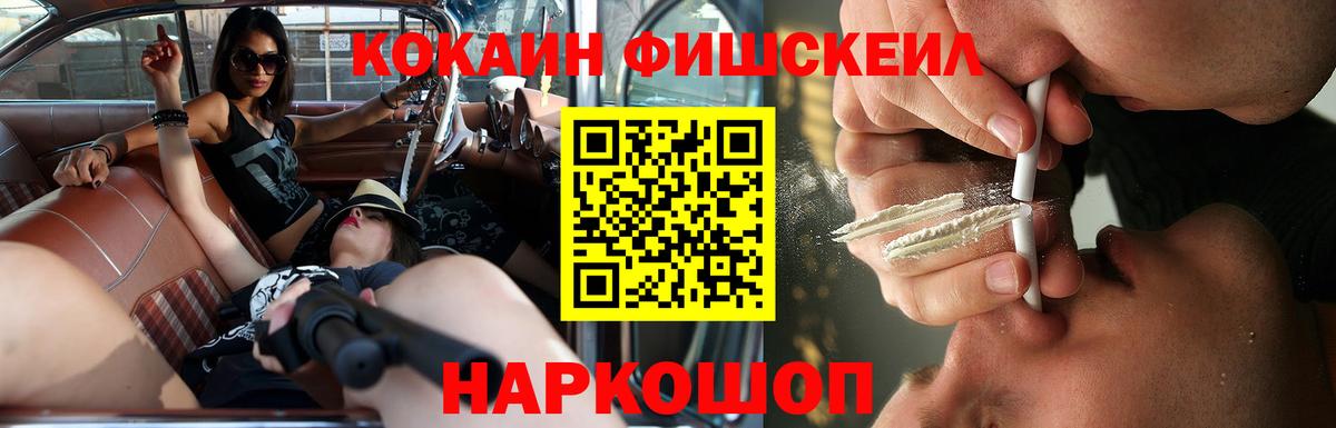 Cocaine Боливия Бугуруслан