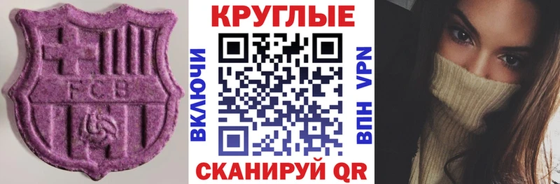 ЭКСТАЗИ таблы  Бугуруслан 