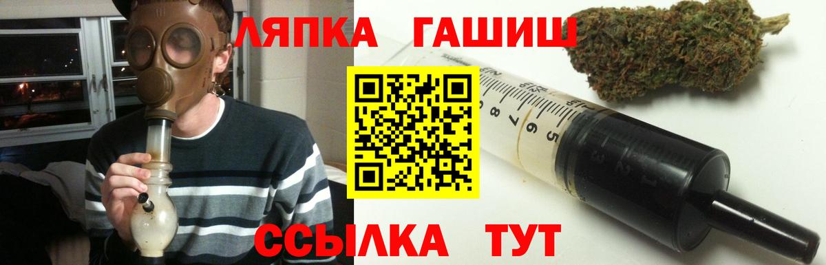 Гашиш убойный Бугуруслан