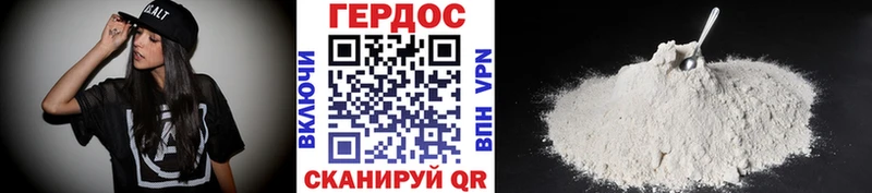 ГЕРОИН гречка  где найти наркотики  МЕГА ссылка  Бугуруслан 