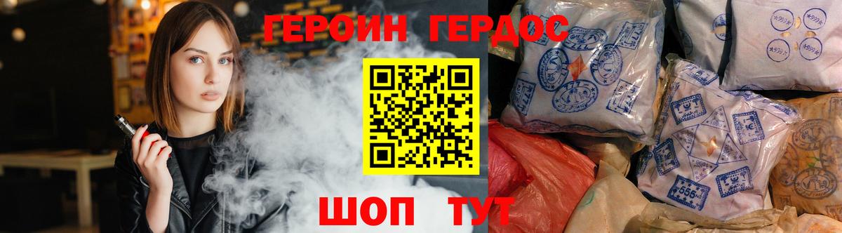 ГЕРОИН герыч  Бугуруслан 