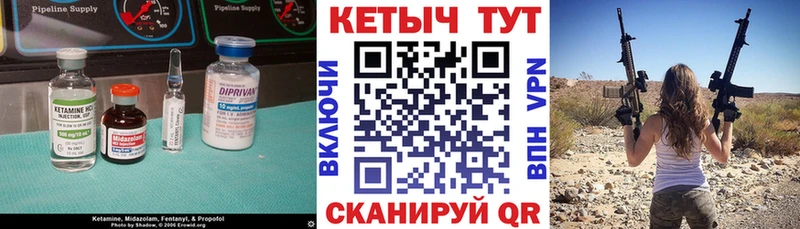 купить закладку  Бугуруслан  Кетамин ketamine 