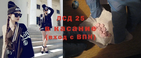 тгк Строитель