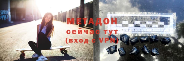 стафф Дегтярск