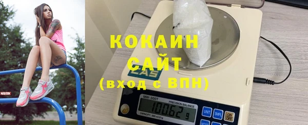эйфоретик Струнино
