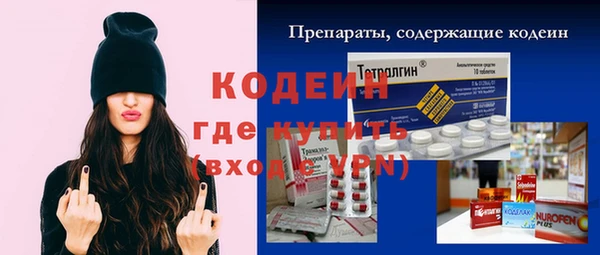 каннабис Ступино