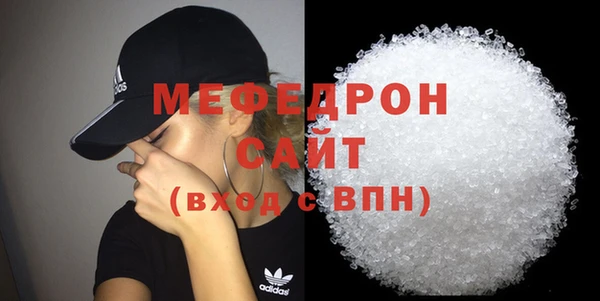 каннабис Ступино