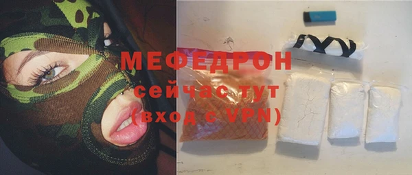 MDMA Сосновка