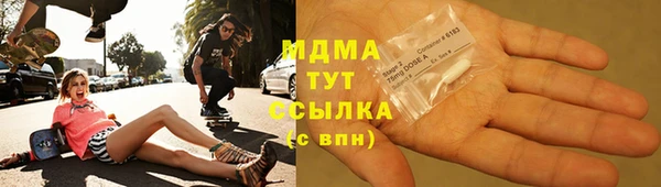 каннабис Ступино