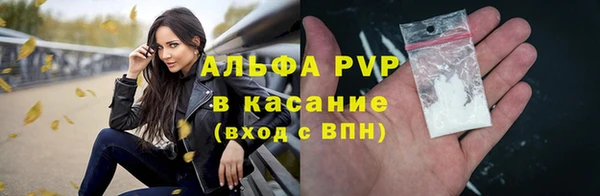 эйфоретик Струнино