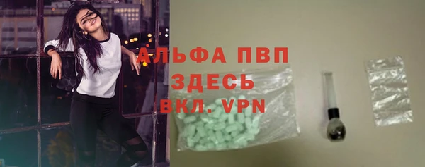 скорость mdpv Сосновоборск