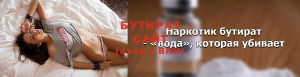 эйфоретик Струнино