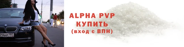 каннабис Ступино