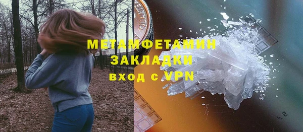 тгк Строитель