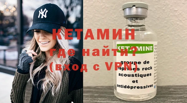 скорость mdpv Сосновоборск