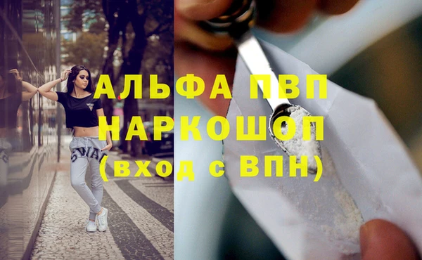 MDMA Сосновка