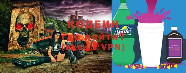 эйфоретик Струнино