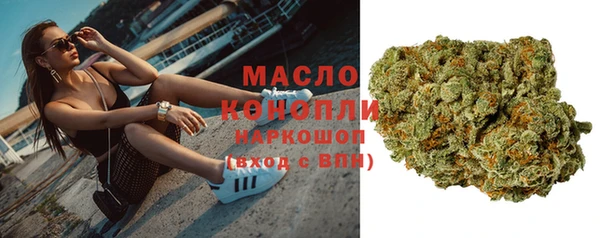 тгк Строитель
