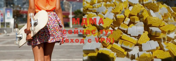 эйфоретик Струнино