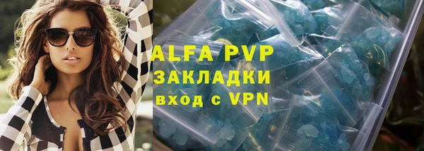 тгк Строитель
