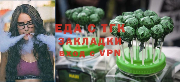 каннабис Ступино