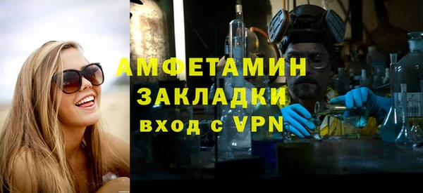 герыч Тихвин