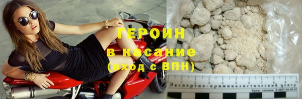 каннабис Ступино