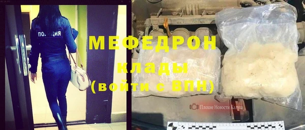 тгк Строитель