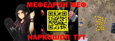 прущие грибы Бугуруслан