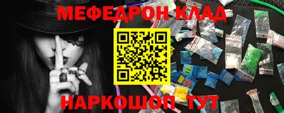 спайс Будённовск