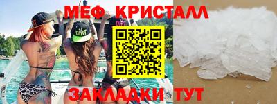 прущие грибы Бугуруслан