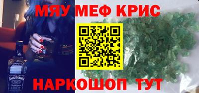 прущие грибы Бугуруслан