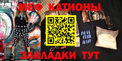 прущие грибы Бугуруслан