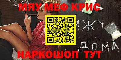 прущие грибы Бугуруслан