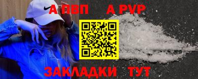 стаф Кулебаки