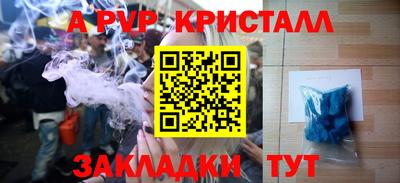 винт Кумертау