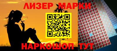 бошки Бузулук