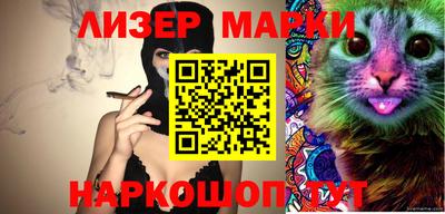 спайс Будённовск