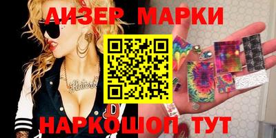 бошки Бузулук