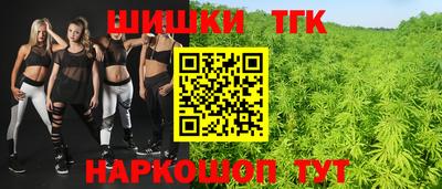 спайс Будённовск