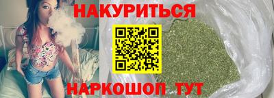 спайс Будённовск