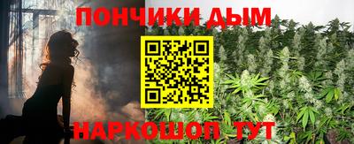 бошки Бузулук