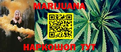 спайс Будённовск