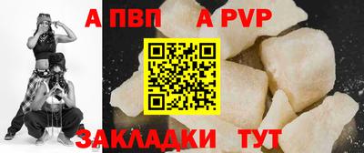 стаф Кулебаки