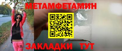 винт Кумертау
