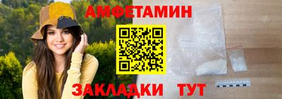 бошки Бузулук